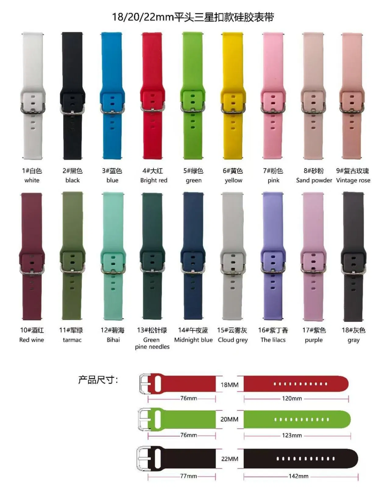 18/20/22mm Flat-Head Samsung Buckle Style Silicone Watch Band