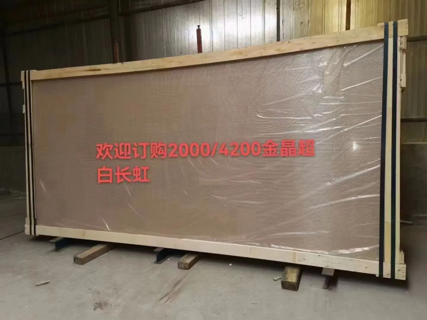 Different Designed Brown Mistlite Pattern Glass