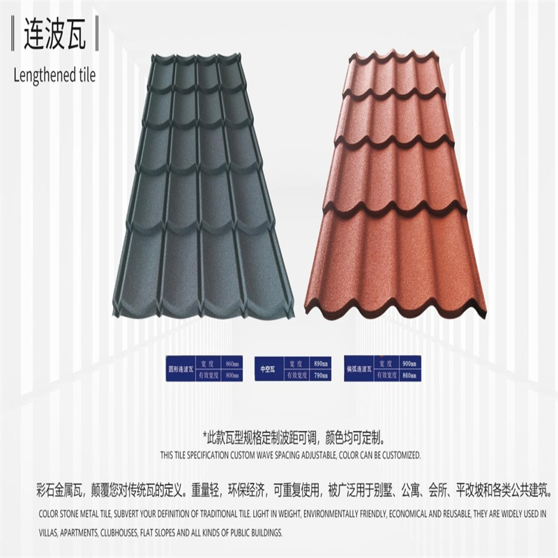 Wholesale Factory Price 0.2-0.45mm High Standard Corrosion Resistance Metal Roof Tile
