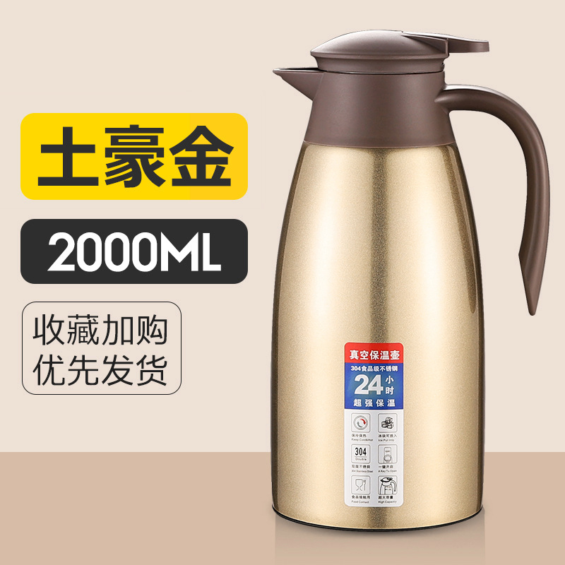 304 Stainless Steel Double-Layer Vacuum 2L Insulation Pot