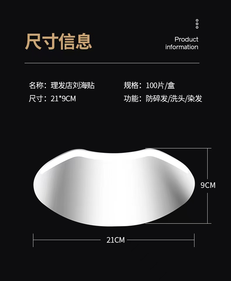 Transparent Hair Cutting Tool Disposable Face Shields Visors