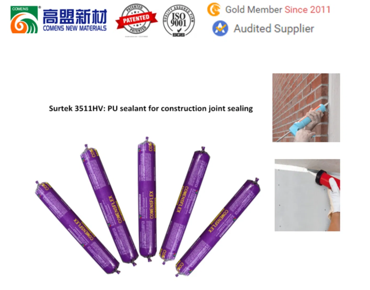 (PU) Polyurethane Sealant Low Modulus for Construction (Surtek 3511