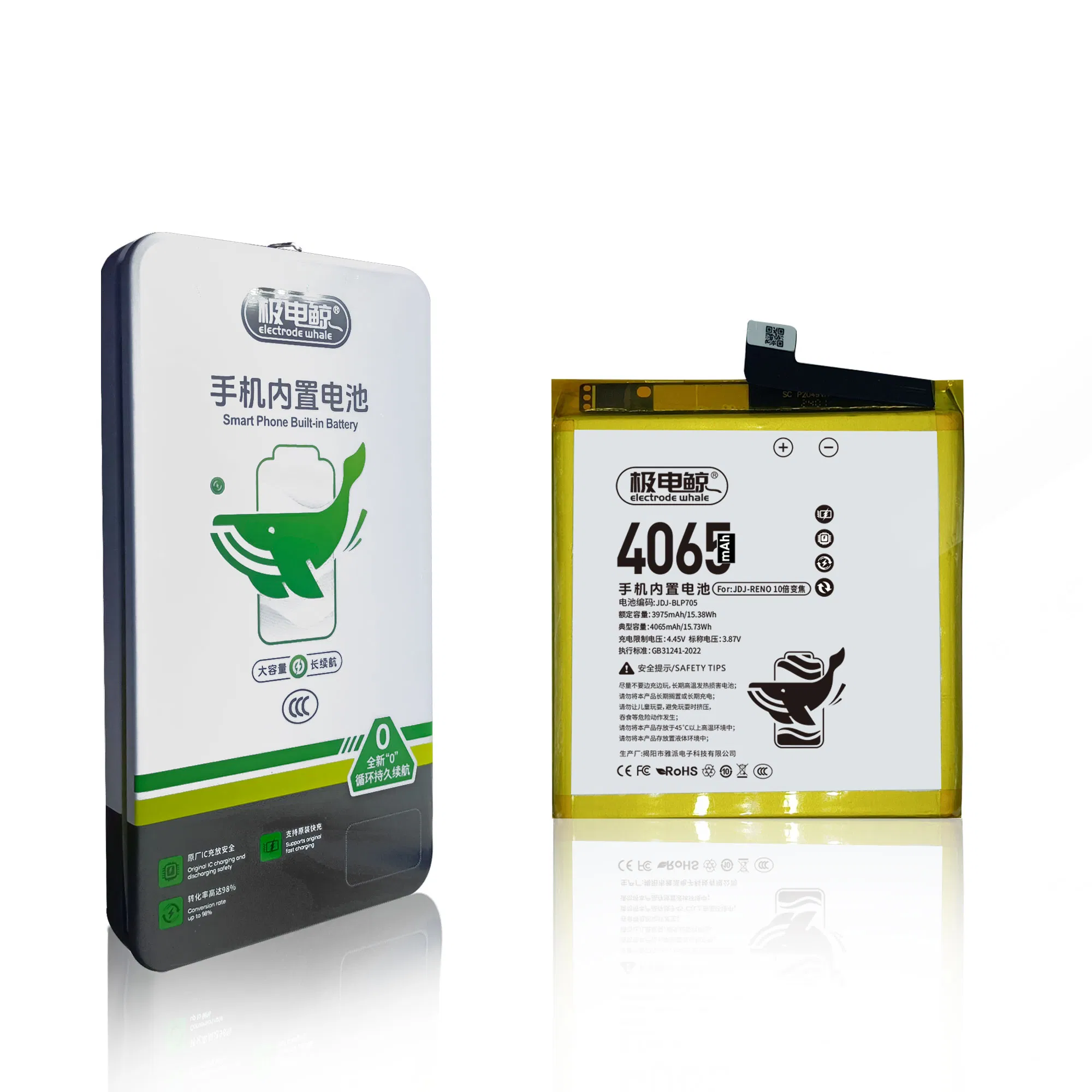 Аккумулятор для Oppo Reno BLP701 3765mAh