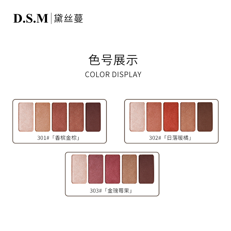 Dsm 5 Color Multichrome Glitter Mineral High Pigmented Eyeshadow Palette