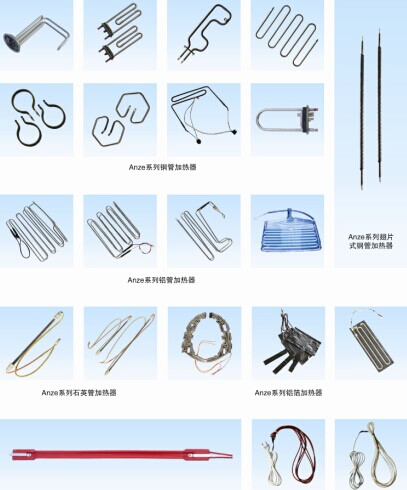 Different Shape Tube Heater for Refrigerator with Ce Certification