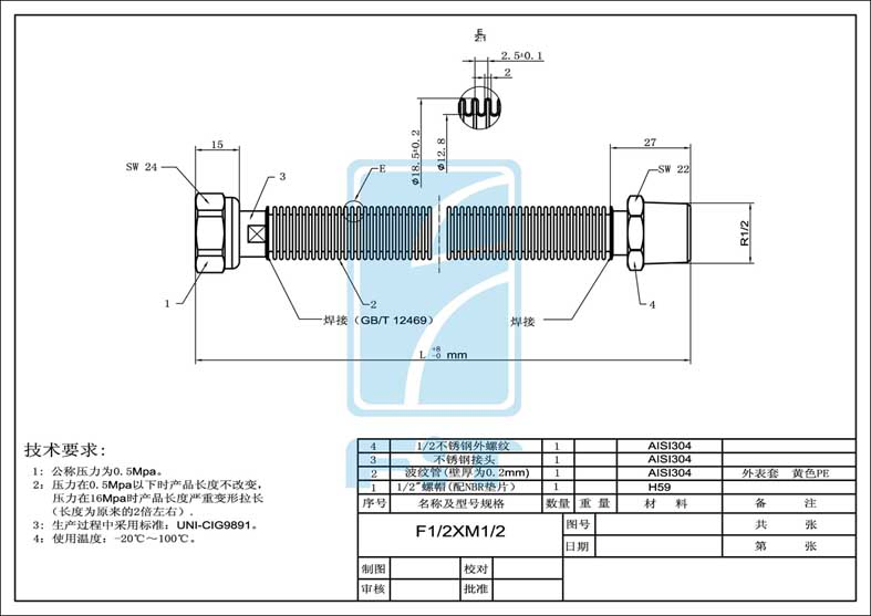 Factory Stainless Steel Reinforced Corrugated Yellow PVC Cover Gas Hose (HY6256)