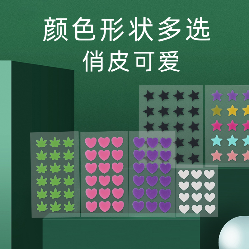 Hot Sales Heart Hydrocolloid Acne Pimple Patch Colorful Acne Patch