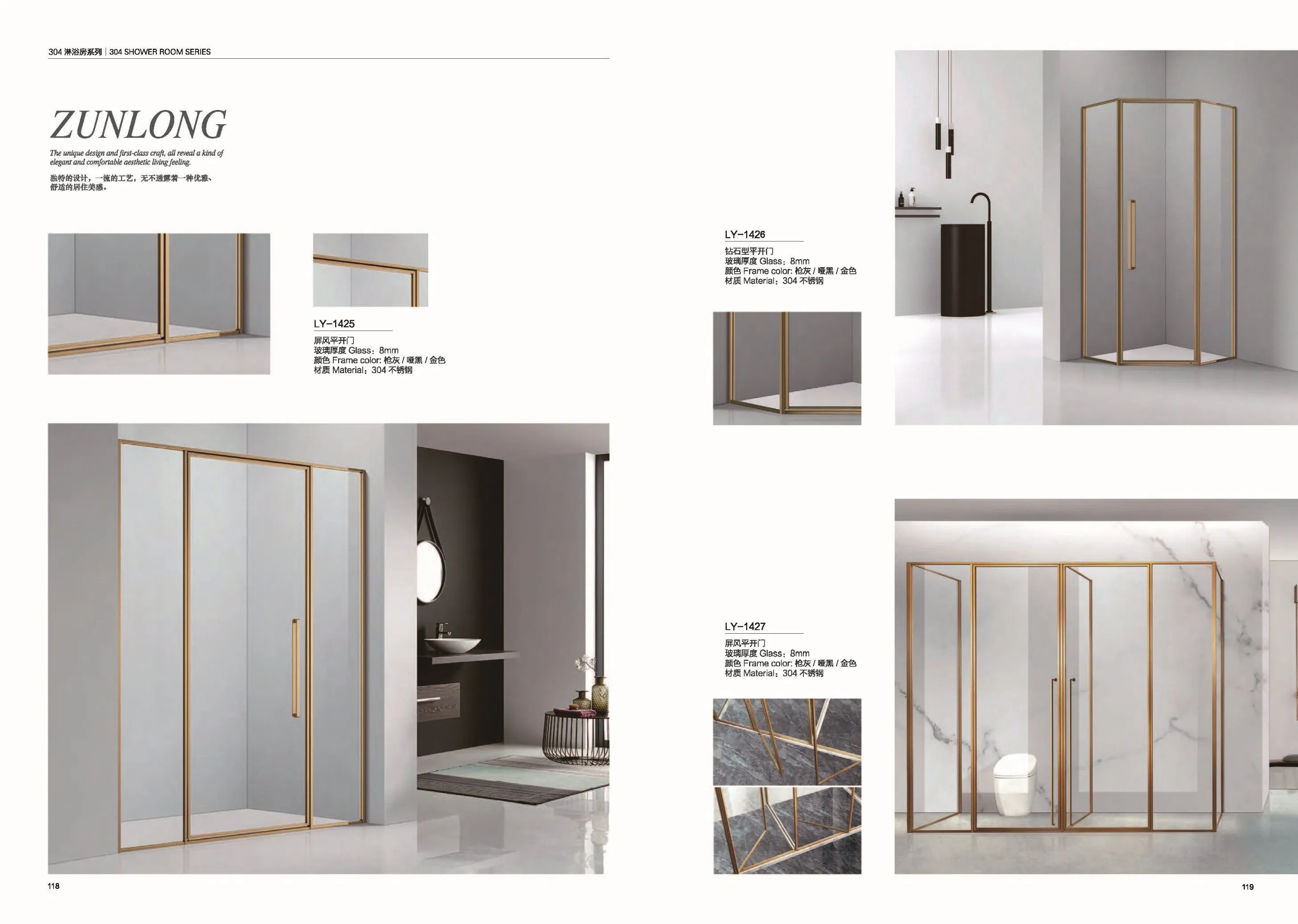 Compact Simple Shower Room for Efficient Space Utilization and Style