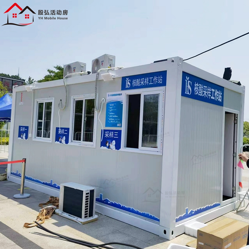 Detection Mobile Lab Wholesale Hospital Nucleic Acid Collection Container House Safety Station