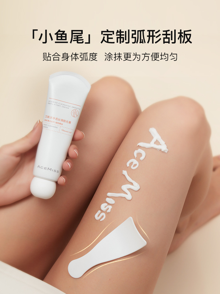 Acemiss Ace Mao Mao Shi Dalf Clasmic Arm and Leg Mao Mao Women Student Sophisticated Mao Mao Mao Disposy Cream90 Grams of Hair Removal Cream