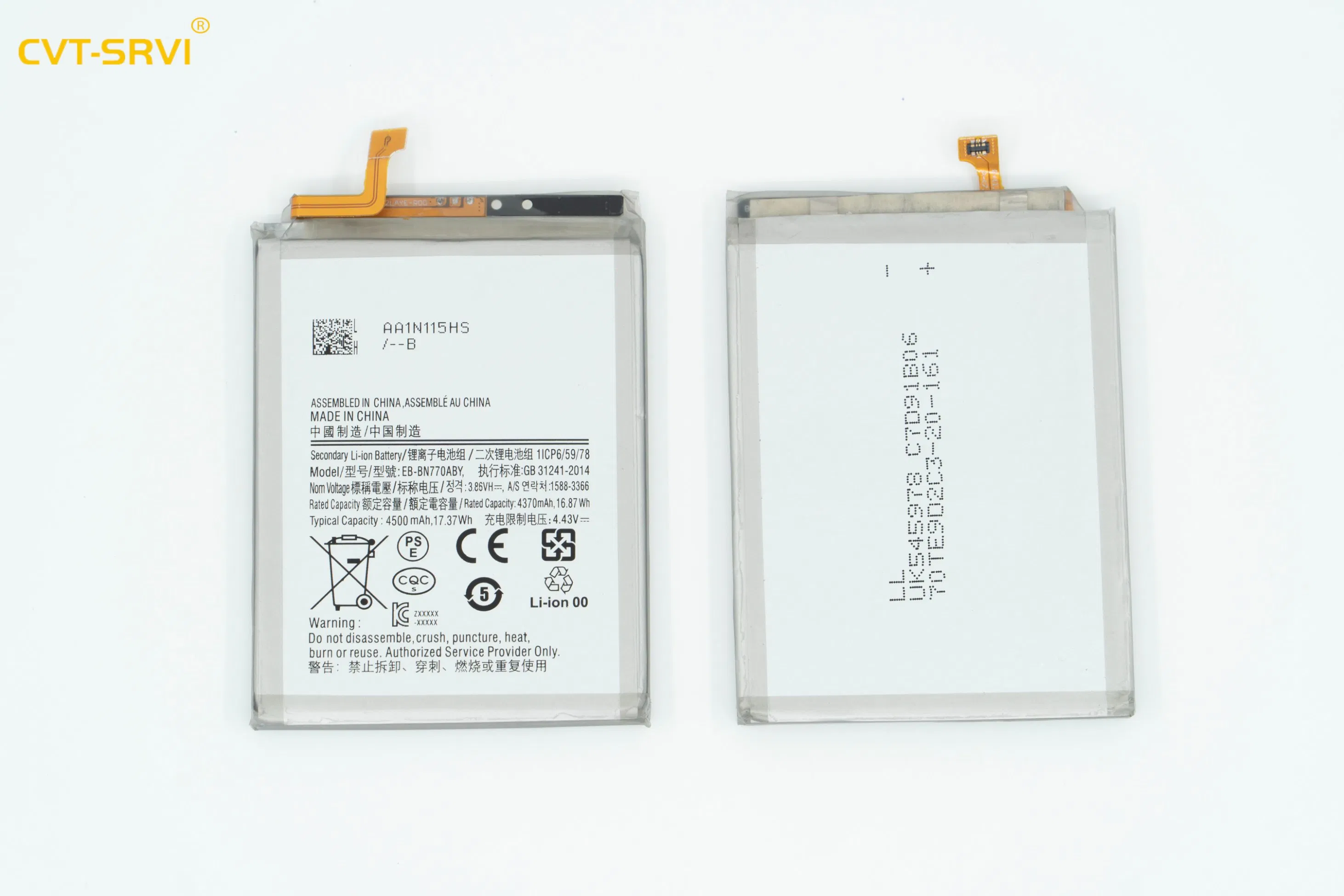 Аккумулятор Deji для Samsung Galaxy Note 10 Lite 3500 мАч