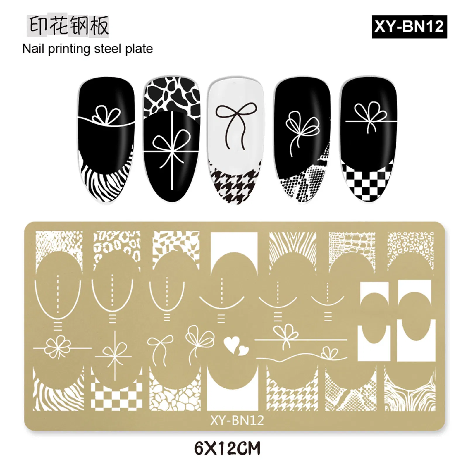 Nail Stamping Plates