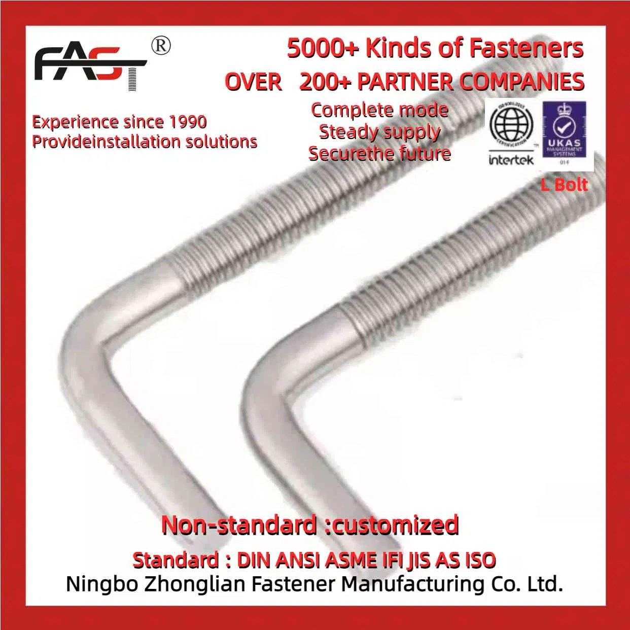 Анкерный болт L-образный из нержавеющей стали