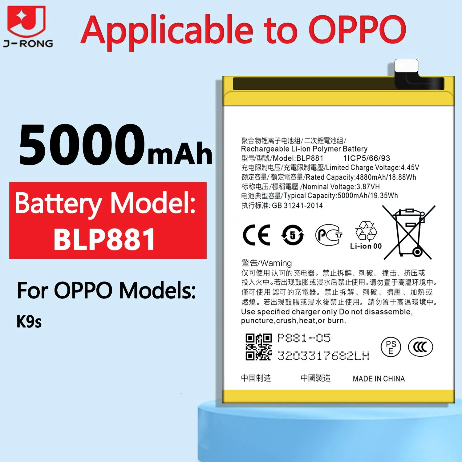 Аккумулятор Cobalt 5000mAh для Oppo, Vivo, Huawei, Xiaomi