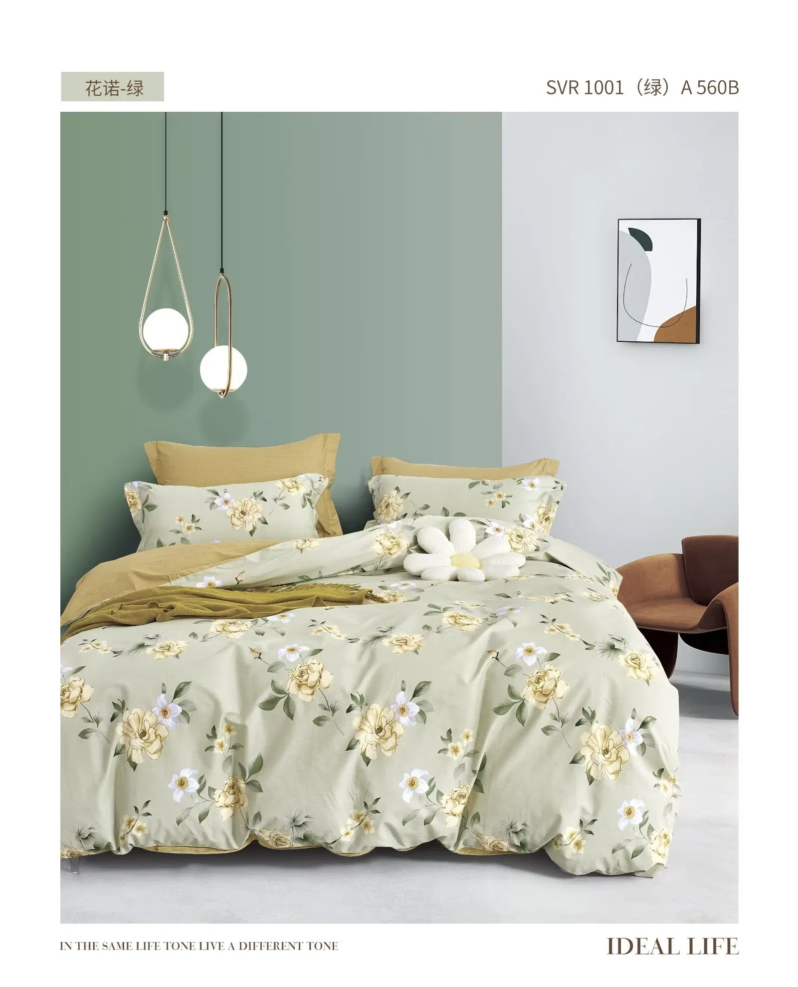 Luxurious All-Season Cotton Bedding Set for Cozy Comfort