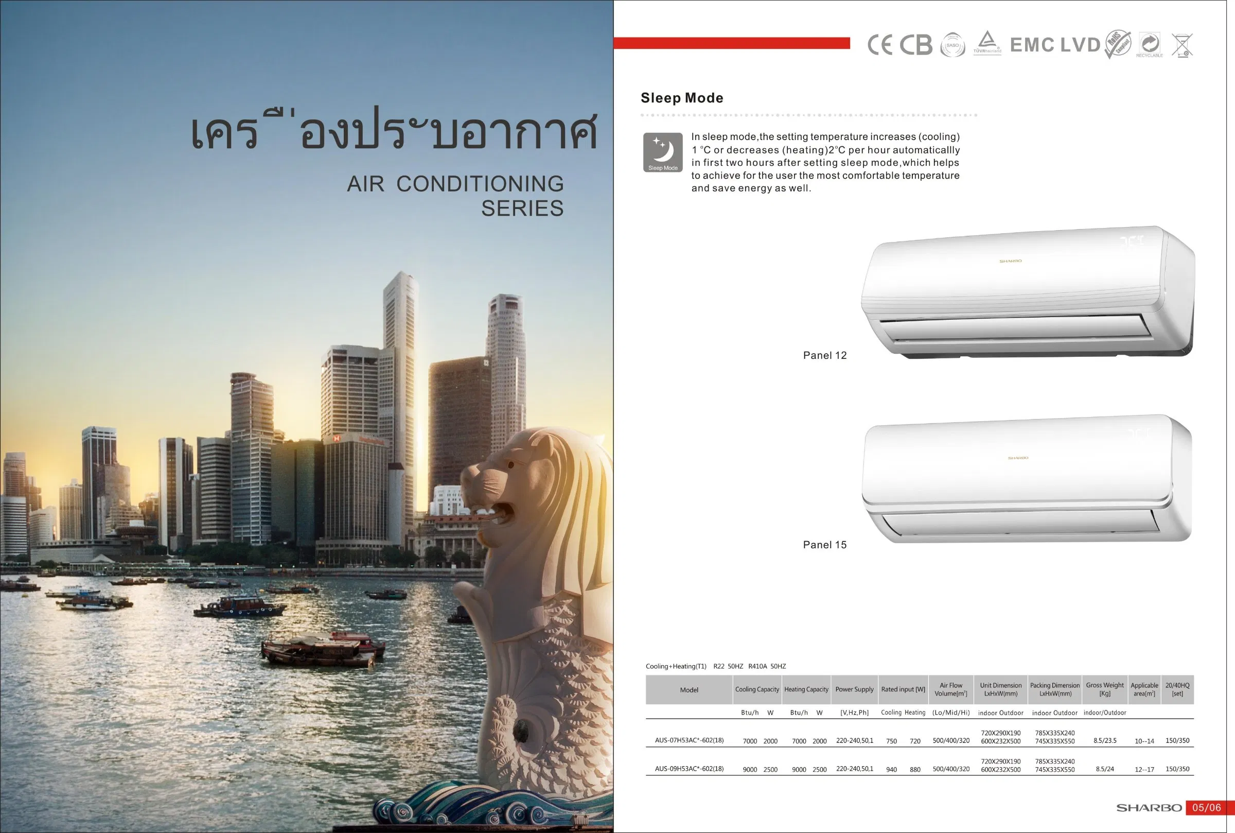 12000 BTU Fixed Frequency Split Indoor Self Cleaning Air Conditioner