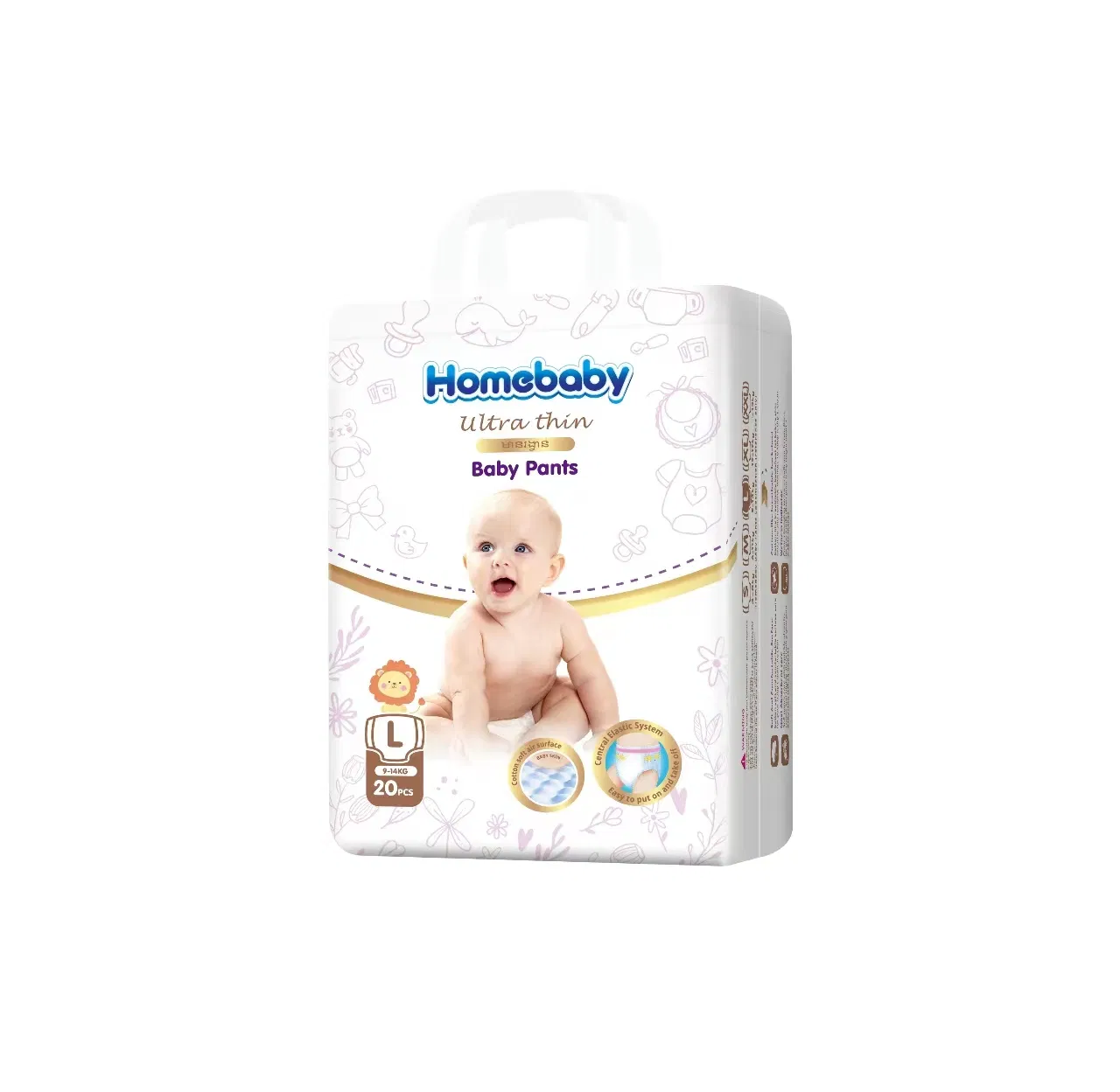 Детские подгузники Homebaby-New, дышащие, одноразовые