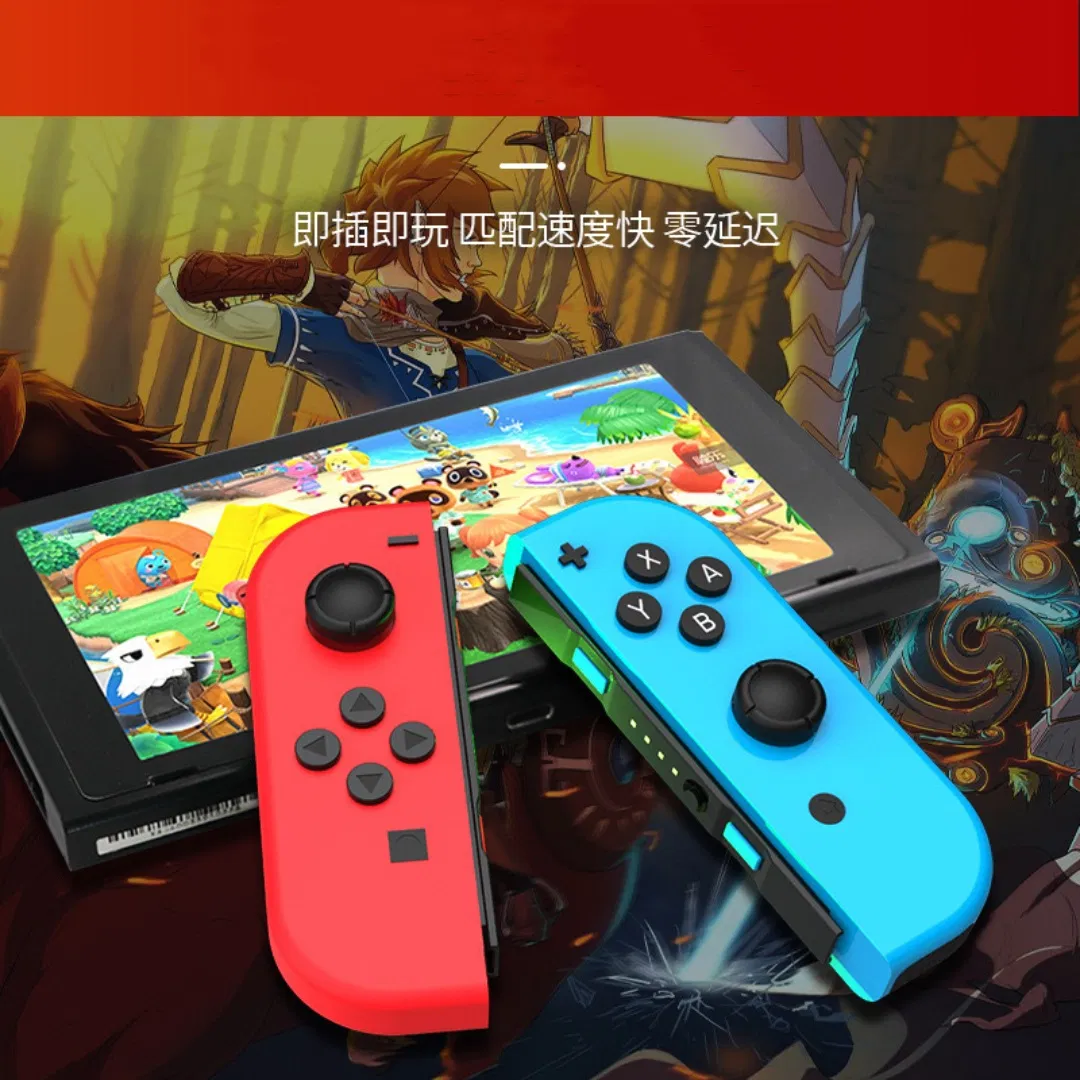 Игровой контроллер Joycon для Nintendo Switch с двойной вибрацией