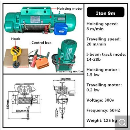 Electric Wire Rope Hoist 500kg with Motorized Trolley