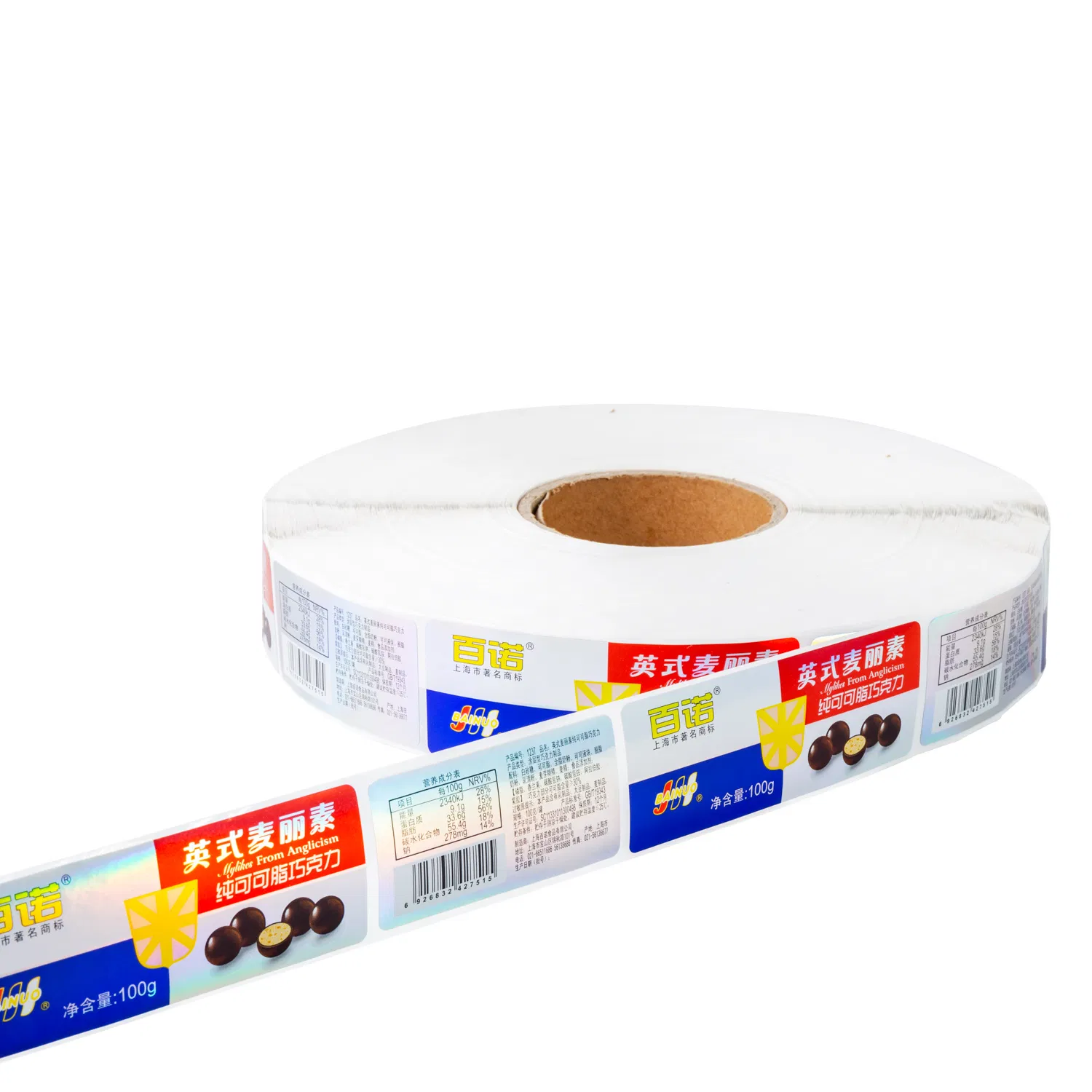 Factory Direct Rolled Self Adhesive Packaging Sticker Label