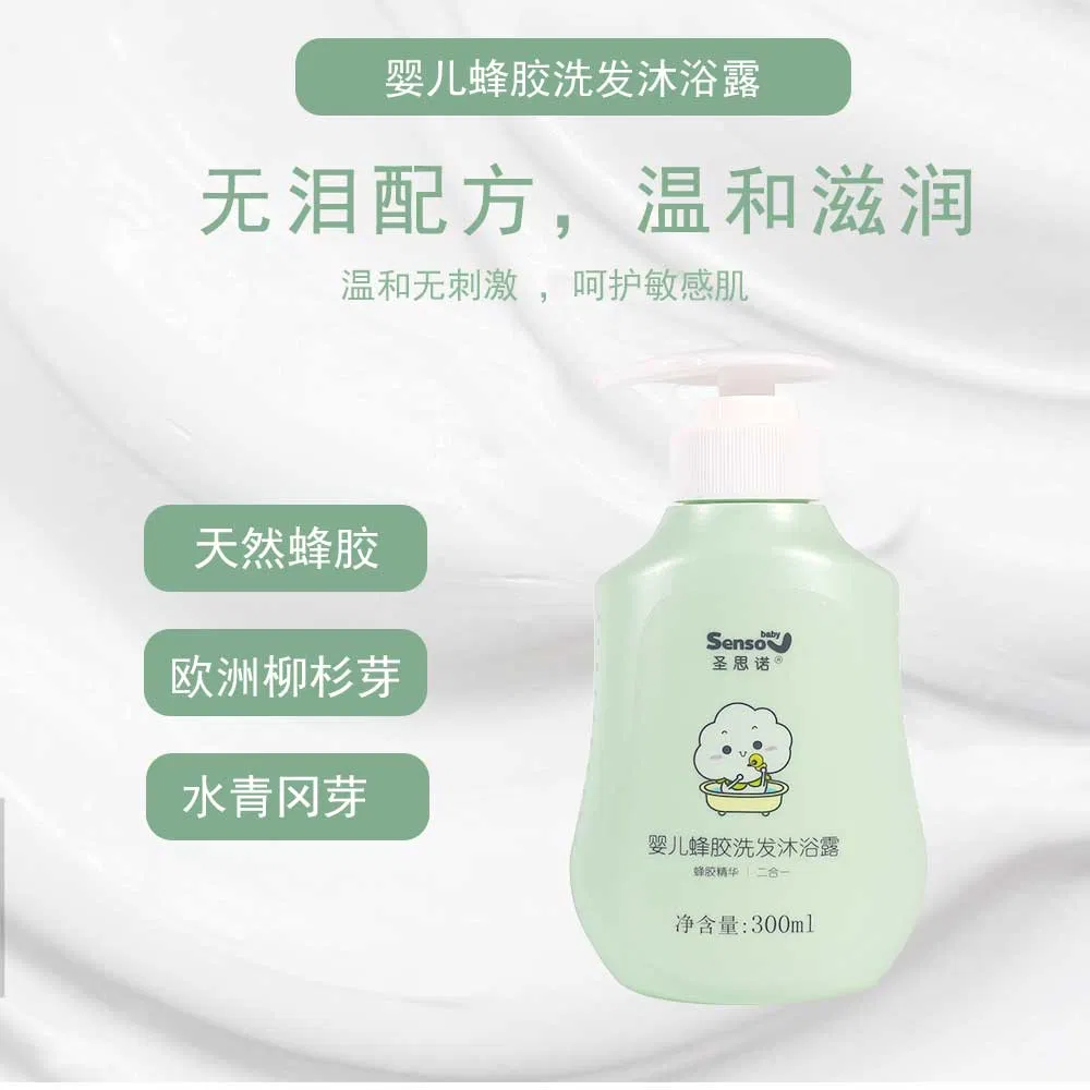 Nourishing Tear-Free Baby Shampoo & Body Wash with Natural Ingredients