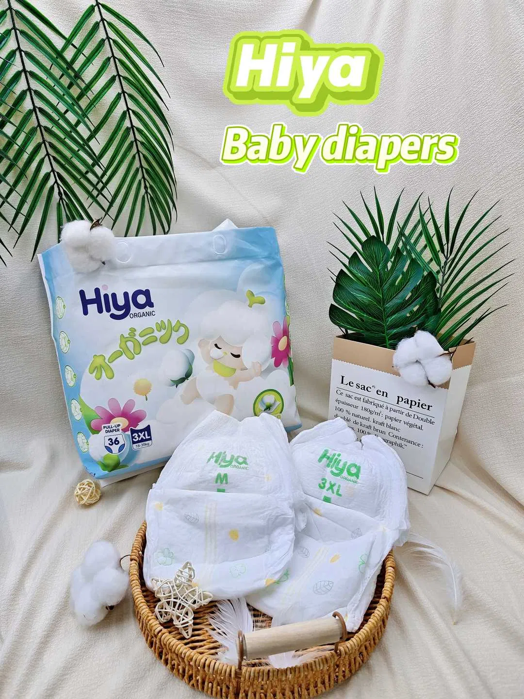 Подгузники-трусики Hiya New Design для малышей