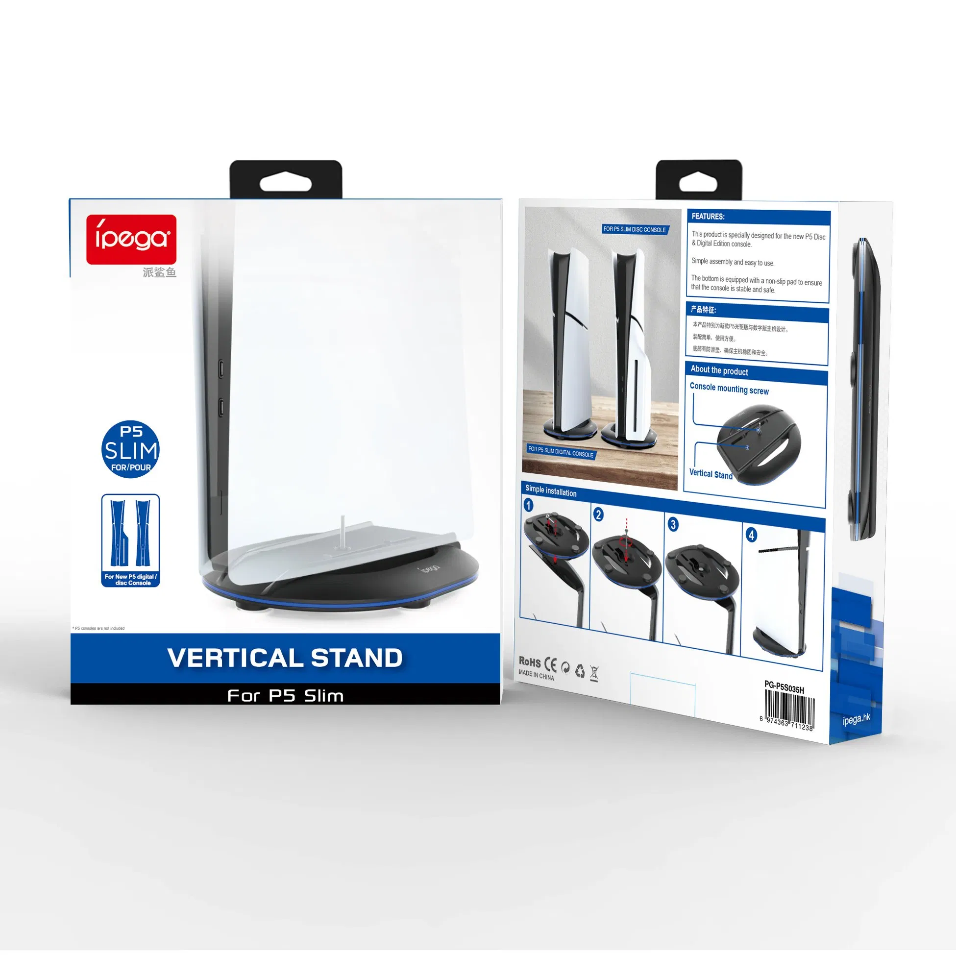 Вертикальная подставка-док для PS5 и PS5 Slim