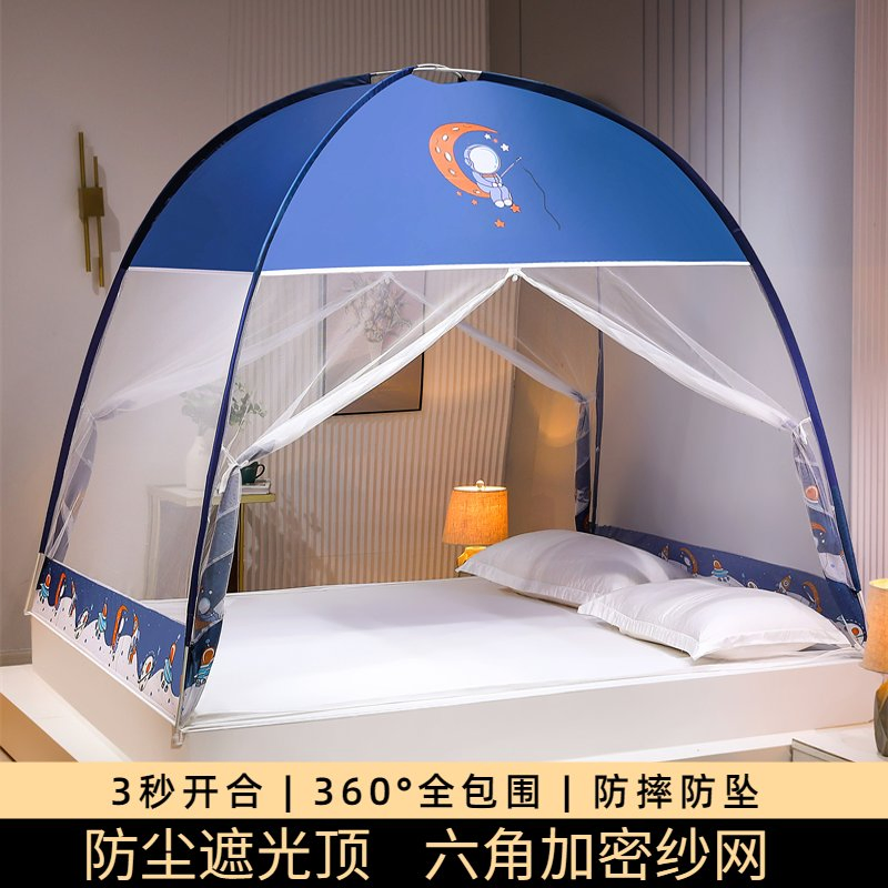 Pop up Mosquito Net Tent for Beds Portable Foldable Mosquito Netting Folding Design with Net Bottom 2 Entries Suit for Twin to King Size Bed