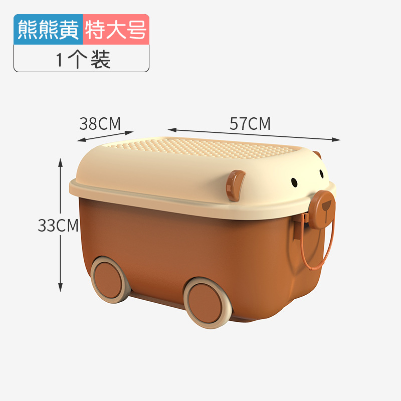 Большой пластиковый контейнер для хранения детских игрушек