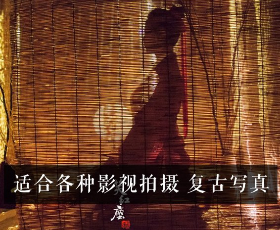 Reed Fence/Reed Curtain Screen