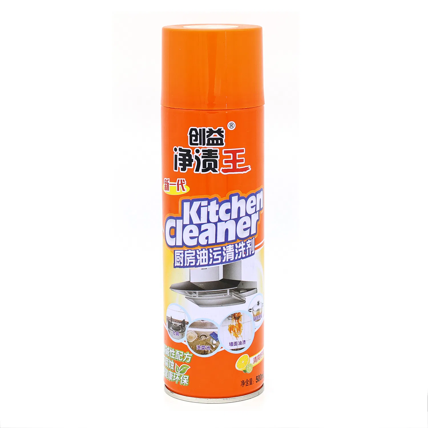 Hot Sale Heavy Duty Kitchen Cleaner with Spray