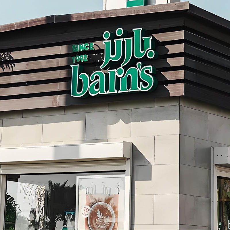 Arabic Market Front Lit Luminous LED Waterproof Advertising Electronic Characters