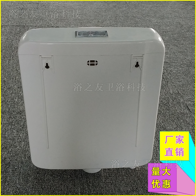 Chaozhou Factory Directly Sale Double Buttons Plastic Cistern Series Toilet Water Tank Factory Price