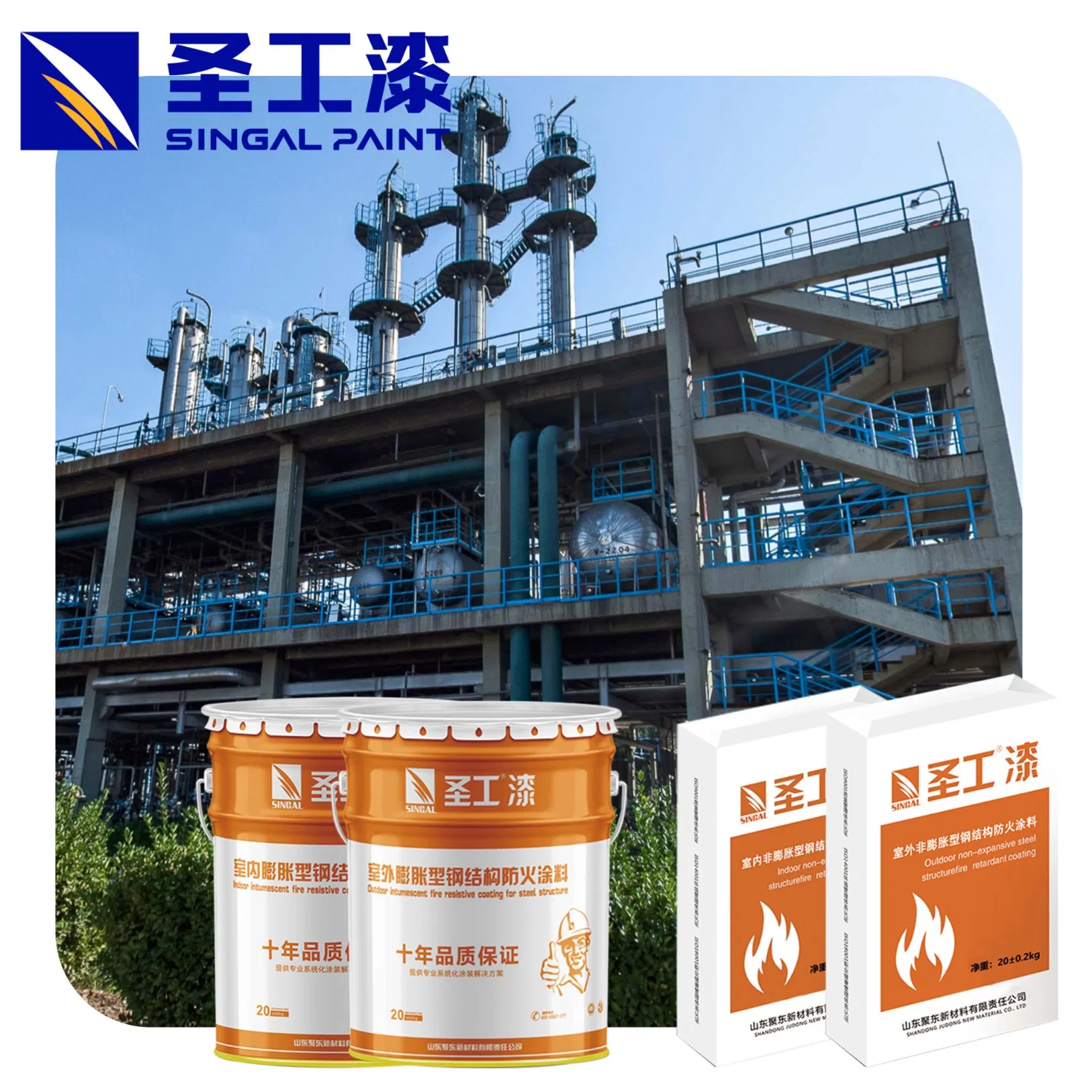 Fire Proof Paint for Steel Fire Retardant Spray Foam