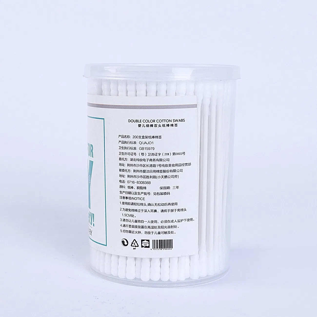 Wholesale Eco-Friendly Cotton Swabs Double Spiral Head Swabs Thin Peper Cotton Buds