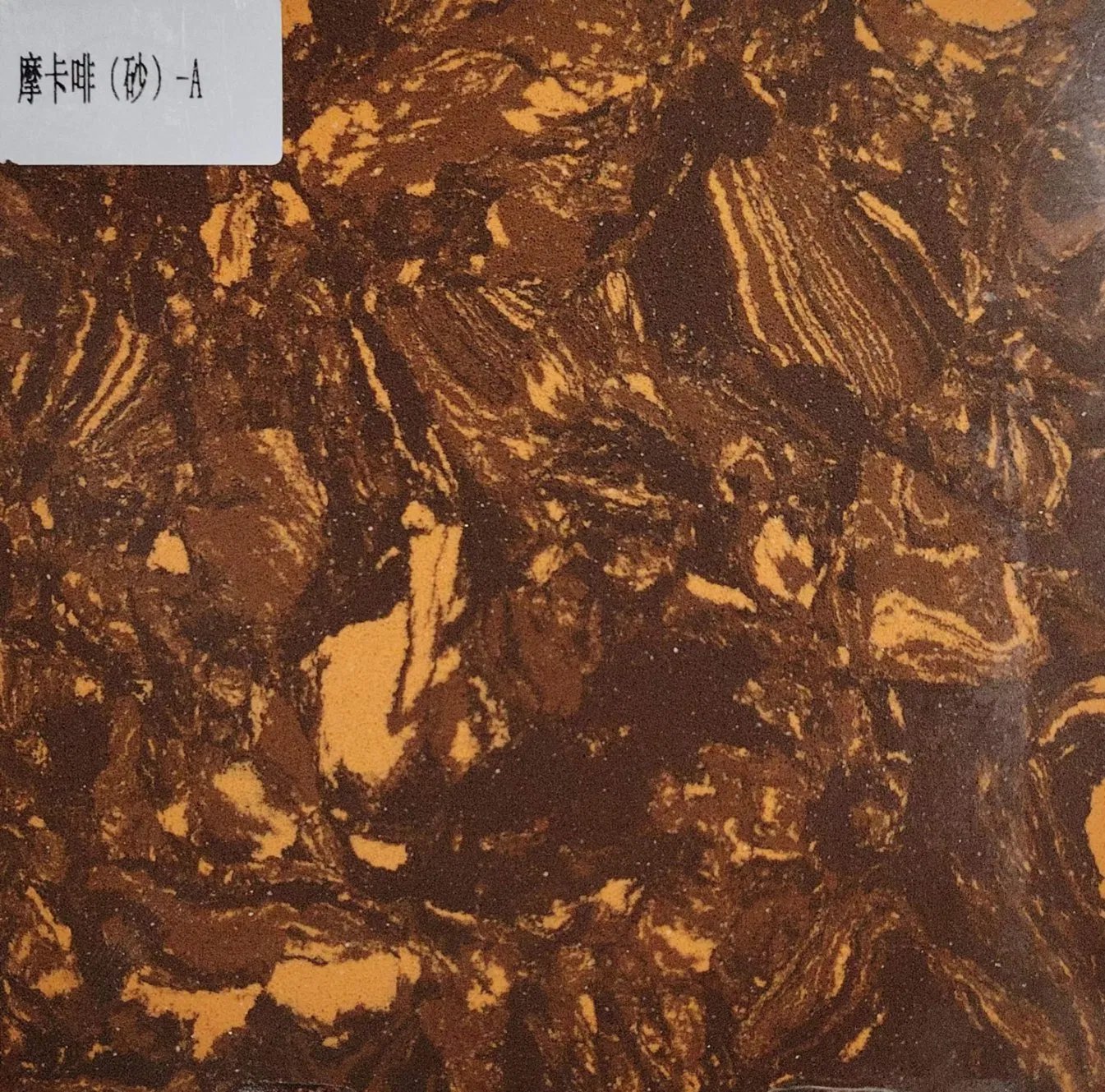 Pari Cheap Artificial Marble Artificial Stone Building Material Big Slab Marble Pattern Black and Gold Flower for Wall Tile/Window Sill