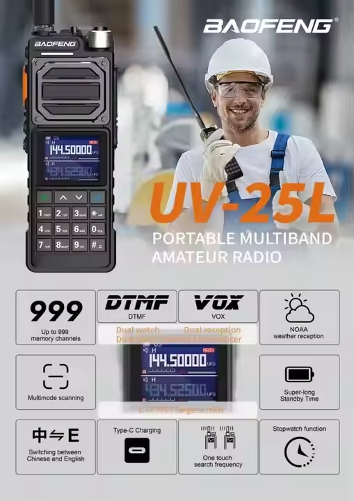 Портативная рация Baofeng UV 25L, 10Вт, три диапазона