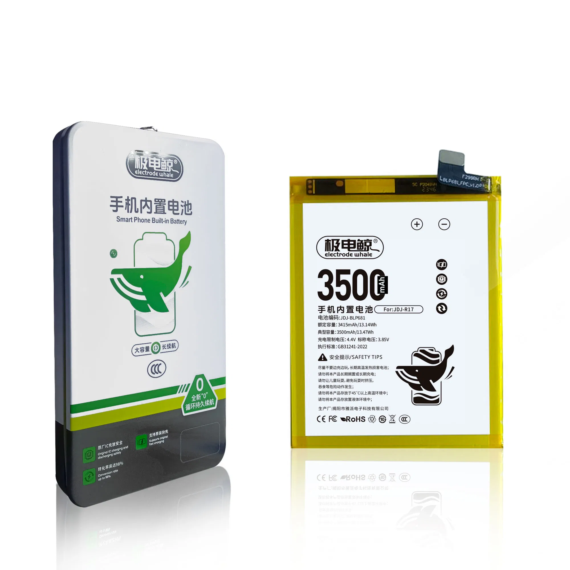 Аккумулятор Yapai Electrode Whale для Oppo R17 и других моделей