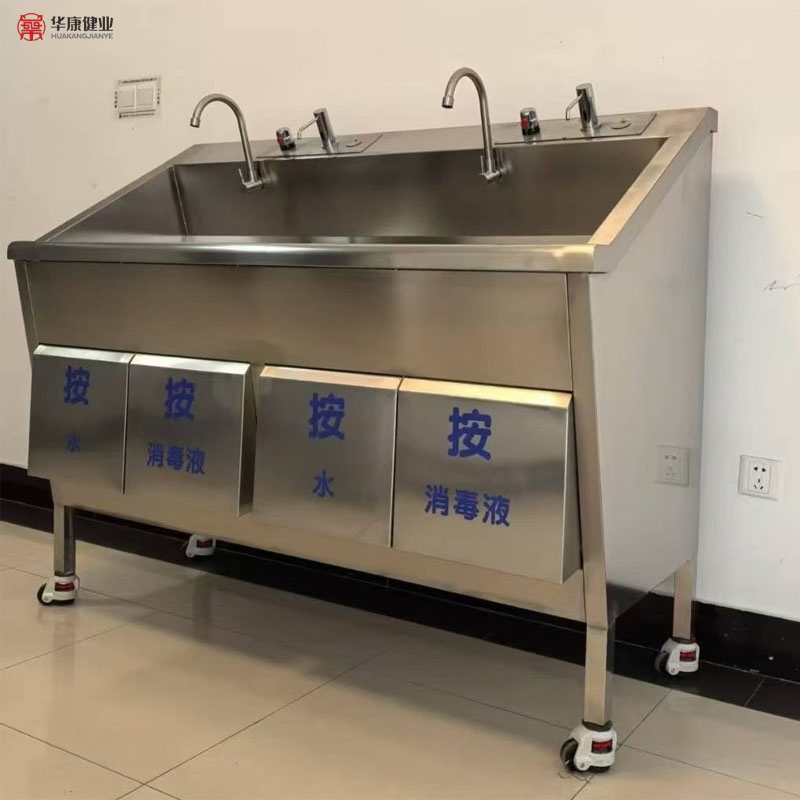 High Quality 304 Stainless Steel Scrub Sink with Eye Wash and Brush Cabinet