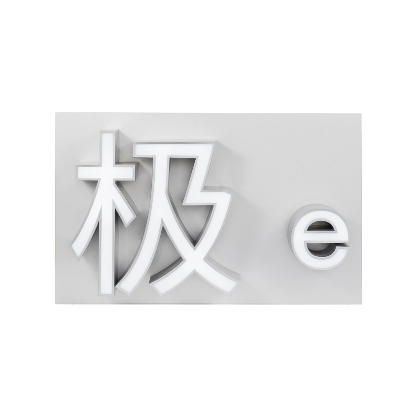 Sleek Customized Long-Lasting Back-Lit Channel Letter Sign for 24/7 High-Visibility Branding