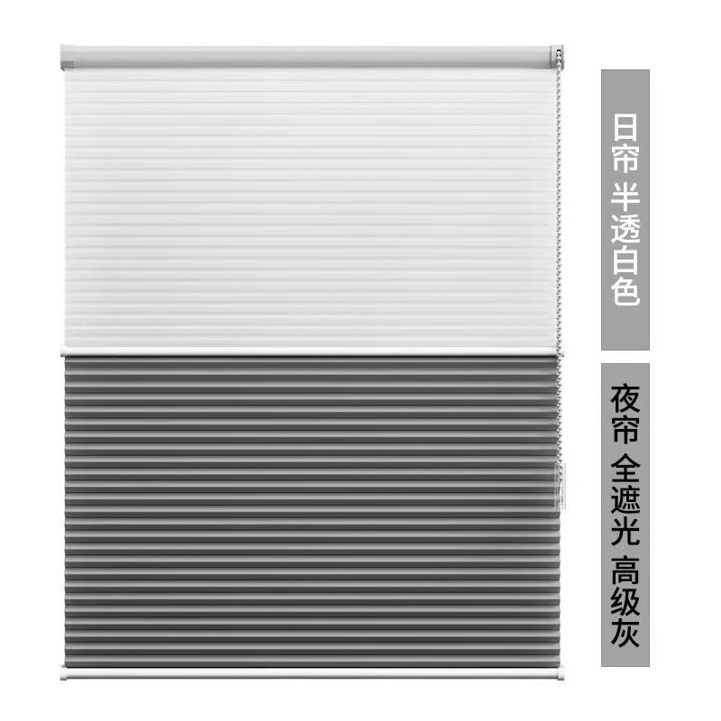 Motorized Electric Cellular Shade Day and Night Cordless Automatic Cellular Honeycomb Blinds