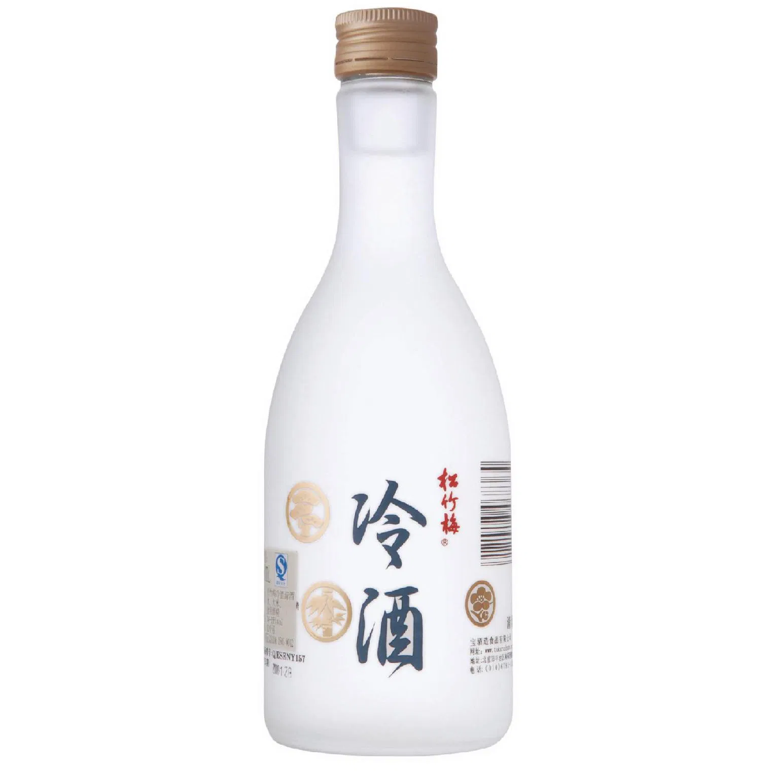 Ume Plum Wine Umeshu with Um