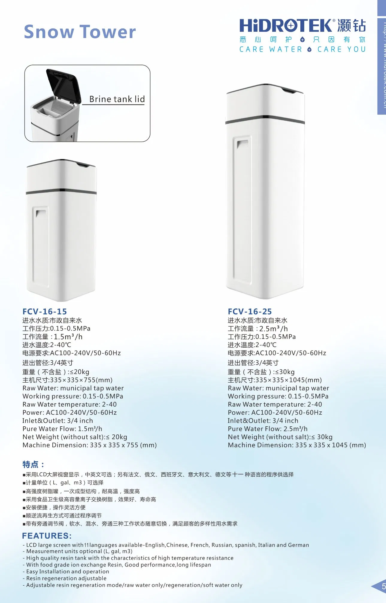 Hidrotek Smart Intelligent Automatic Mini Household Green Water Softener