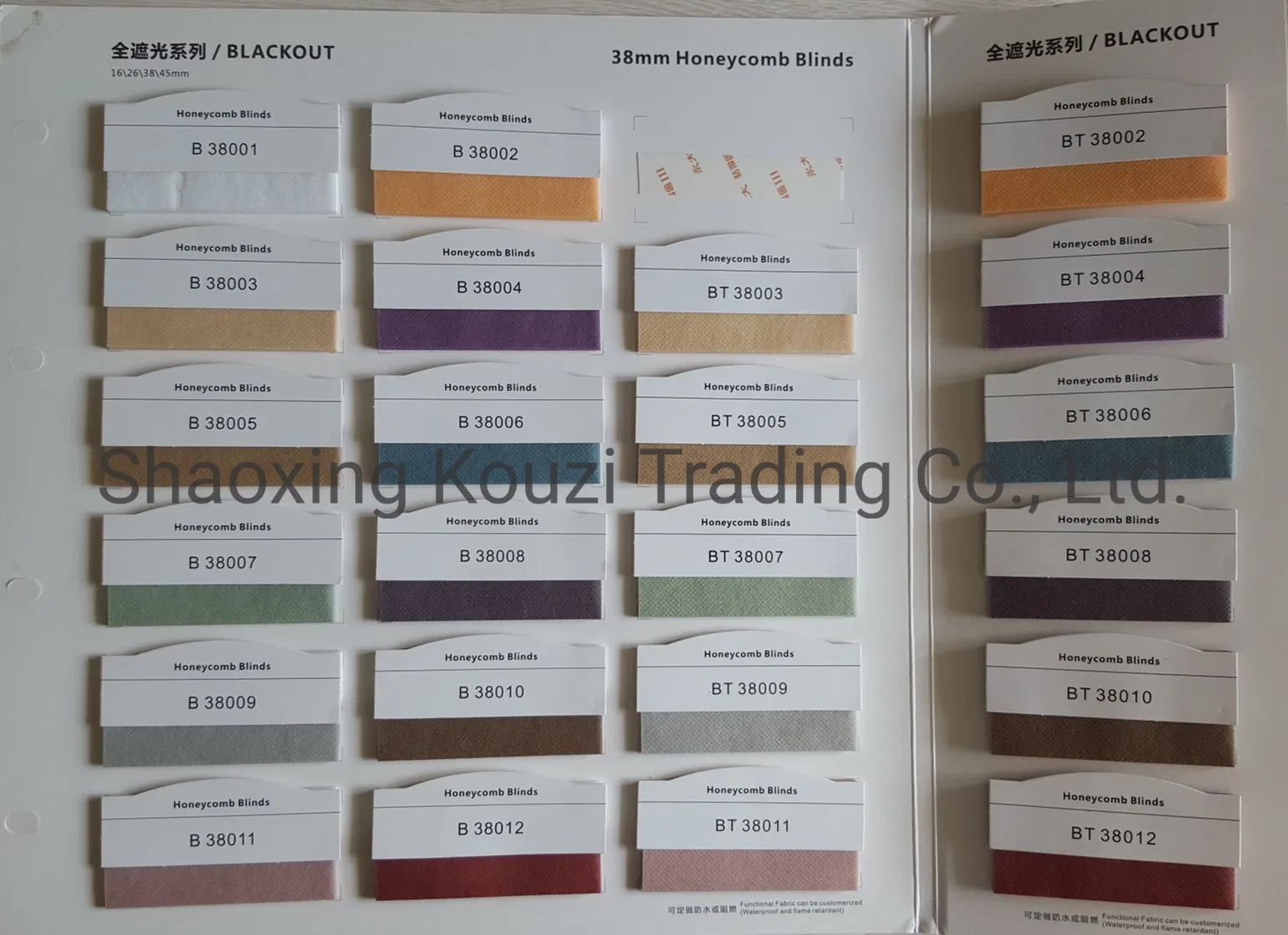 H4 Honeycomb Blinds Fabric