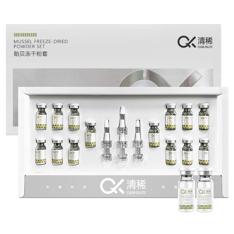 Skincare OEM/ODM Repair, Moisturize, Improve Roughness Freeze-Dried Powder Set