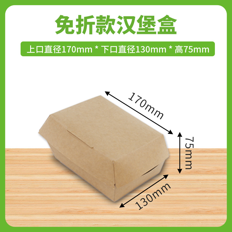 Meal Box Burger Fried Chip Chicken Lunch Takeaway Fast Food Packaging