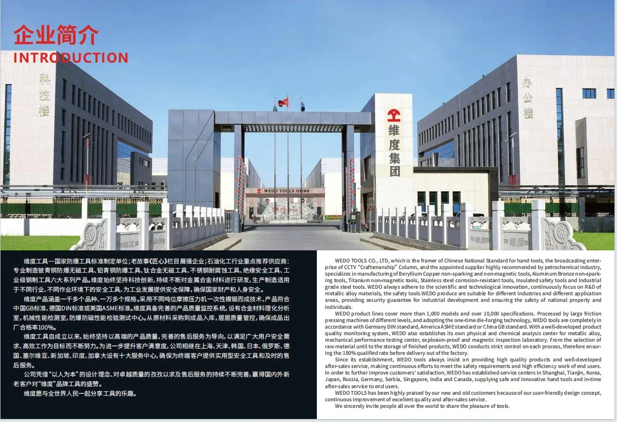 Отвертка шлицевая Wedo из нержавеющей стали 304