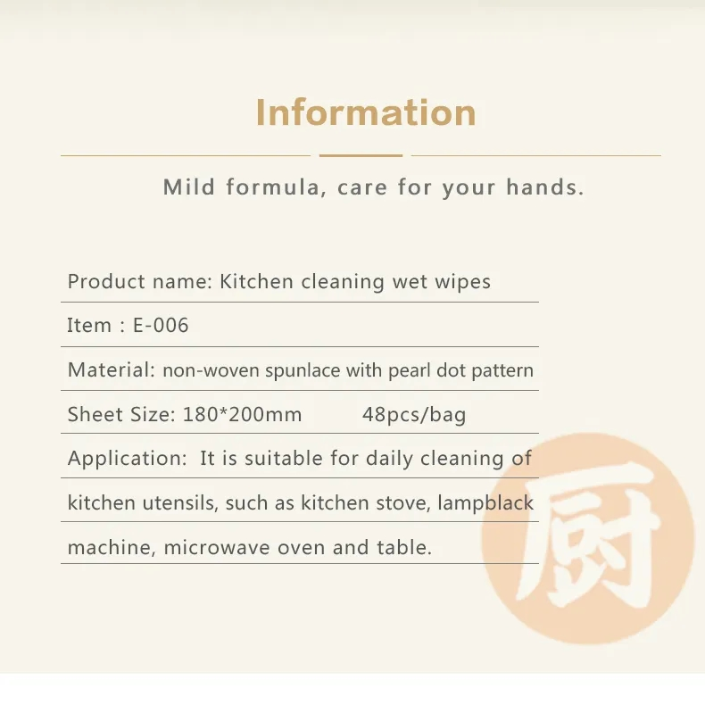 Household Wipes Kitchen Tissue Quick and Easy Clean Household Cleaning Wet Wipes