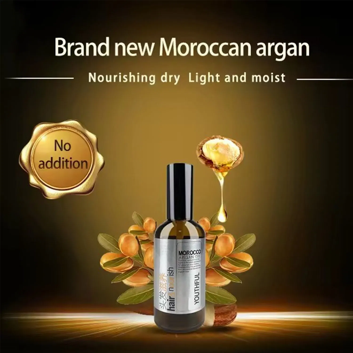 Argan Oil Dyed Hot Curly Straightened Hair Care Essential Oil