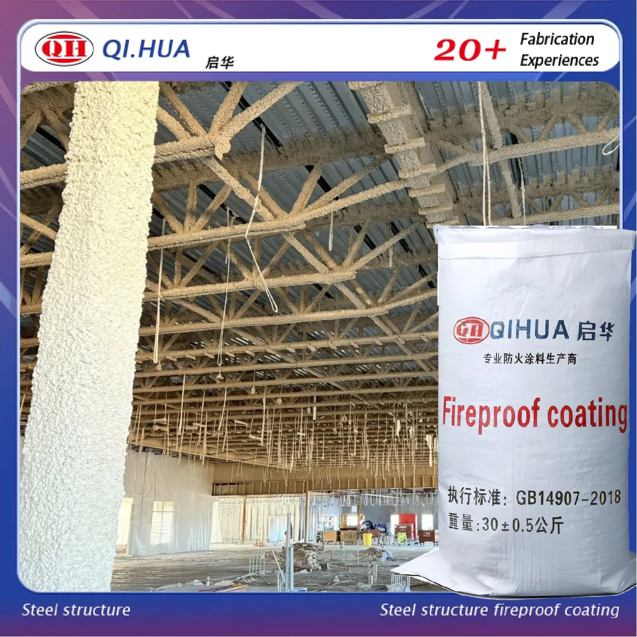 Thick Film Non Toxic Eco-Friendly Non-Intumescent Fire-Resistive Fireproof Coating for Steel Structures